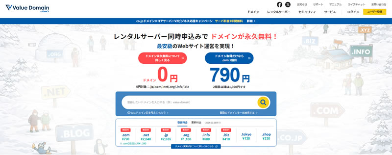 Value AI Writer:AIライティングツール